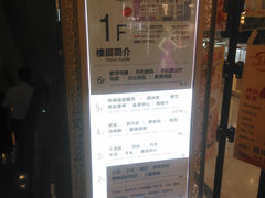 -沈阳商业城(中街路店)