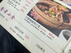 -成惠食府(赤岗店)