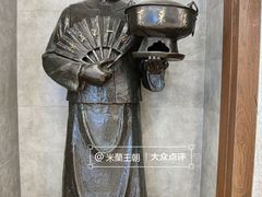 -东来顺饭庄(王府井步行街店)