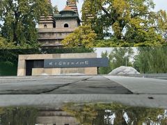 -北京石刻艺术博物馆(五塔寺)