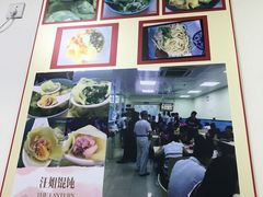 -顶巧鸡汤馄饨(虹口总店)