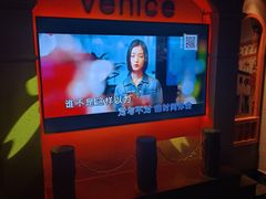 -皓声音KTV(新景店)