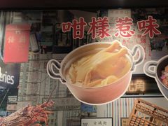 -禄婶鸡煲·打边炉