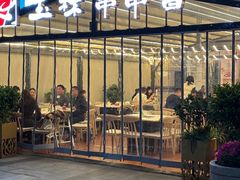 -玉林串串香(九号天地店)