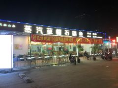 -亚一荔枝柴烧鸡(仙葫店)