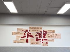 -林记潮汕海鲜砂锅粥(平潭店)