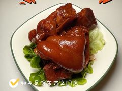-和子足浴SPA会馆(东方之门店)