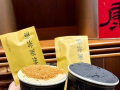 -丰盛里
