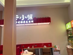-谷小推·按摩·茶饮·社交(阳光新业店)