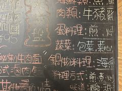 -杰J.w.m深夜食堂 厚杰居酒屋(淮海街商业街店)