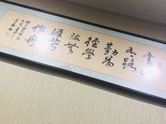 -老王太太串吧(中街店)
