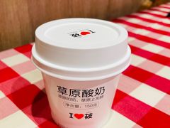 -西贝(无锡万象城店)