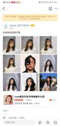 -icare美发沙龙