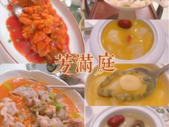 -芳满庭·江浙小馆(1912店)