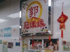 -冠环球肉干大王(福隆新街店)