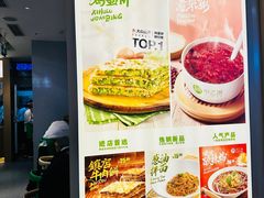 -甲乙饼·手工牛肉饼(天通苑华联店)
