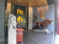 门面-炳胜公馆(珠江新城店)