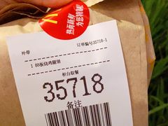 -麦当劳(金桥店)