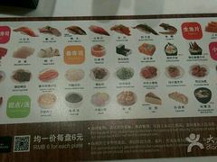 菜单-争鲜回转寿司(通州万达店)