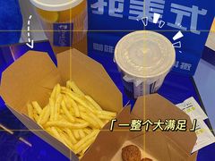 -新汇大融城
