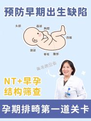 点击看大图 -杭州贝瑞斯美华妇儿医院·早孕·产检·儿科