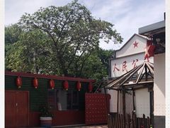 -人民公社大食堂(顺义总店)