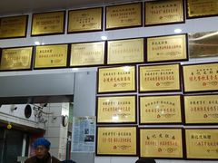 -易记皮肚面(明瓦廊店)