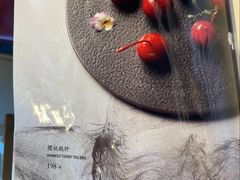 -上海和平饭店龙凤厅 Dragon Phoenix