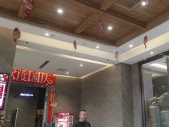 -星河湾温泉洗浴酒店