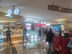 -皇庭广场(福华三路店)