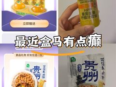 -盒马鲜生(首义店)