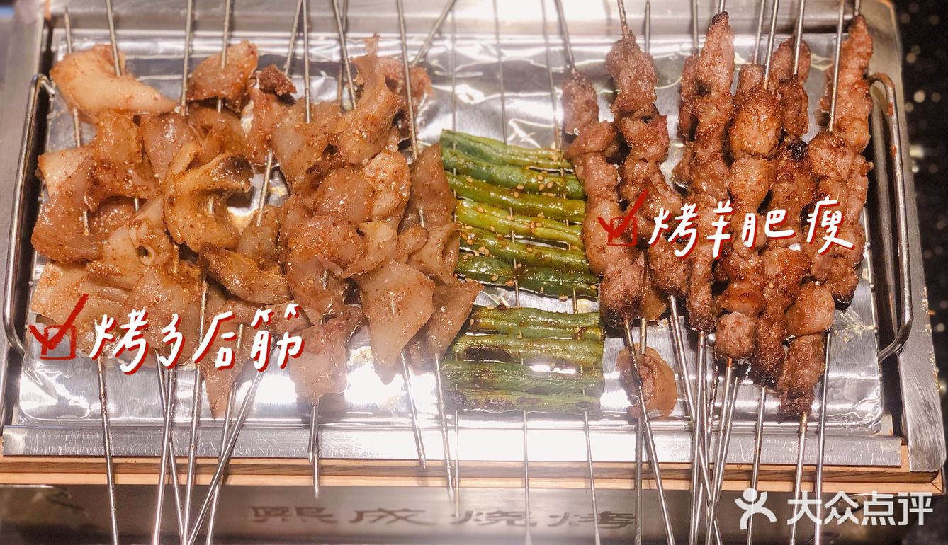 上过央视的烧烤店❗️❗️❗️熙城烧烤