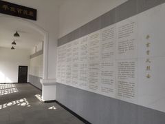 -首义公园-武昌蛇山烈士祠