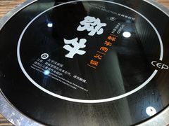 -牛缘村·贵州黄牛肉火锅(西善桥店)