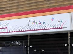 -康新公路(地铁站)