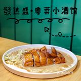 超级美味性价比又高的粤菜馆
