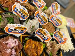 -赞酱川式烤肉(蜀都万达店)