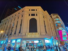 -沈大成(南京东路店)