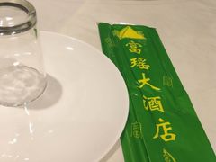 -富瑶大酒店(强工二街店)