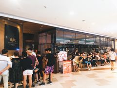 等位区-大树餐厅(益田假日店)