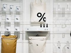 -% Arabica阿拉比卡咖啡(前滩太古里店)