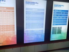 -奥林匹克体育中心游泳跳水中心