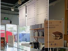 -焙丽拾光(麦凯乐直营店)