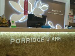 -嘉和一品(长江道店)