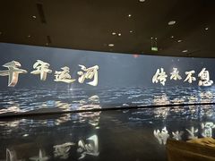 -中国京杭大运河博物馆
