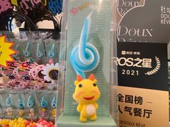 -杜哈夫DOUX RÊVE·生日蛋糕(日月光店)