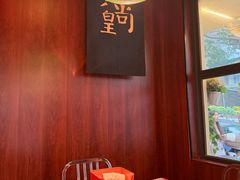-黄尚皇小龙虾-螃蟹-烧烤工坊(皇后公园店)