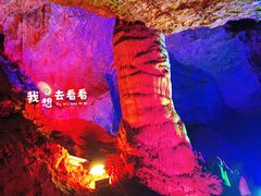 -八奇洞景区