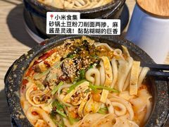 -寻裕记·现炒浇头面(人民广场店)