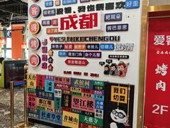 -爱客得牛排海鲜烤肉·火锅自助(春熙路黑金好店)
